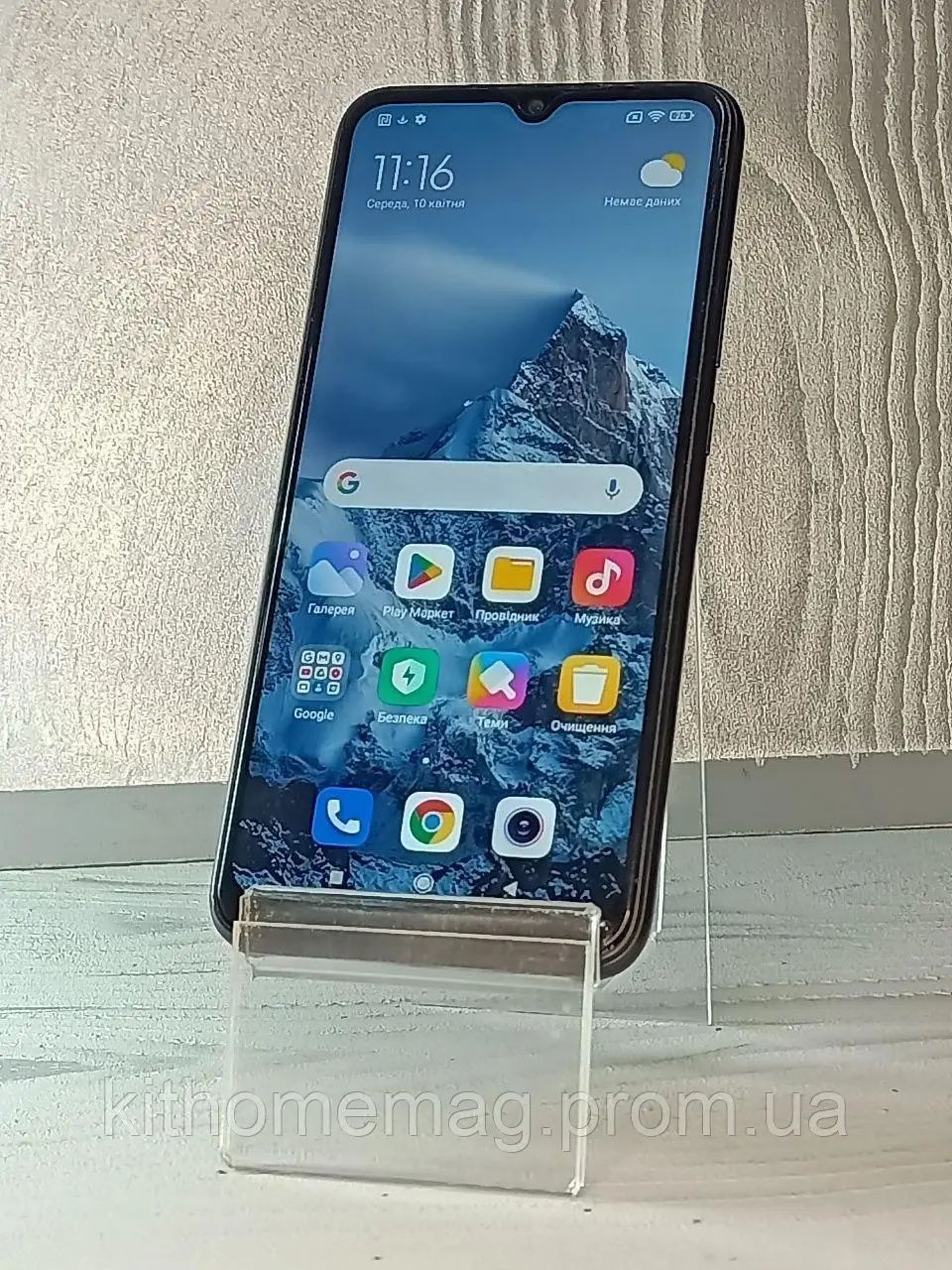 Вживаний мобільний телефон Xiaomi Redmi 9C 3/64 GB