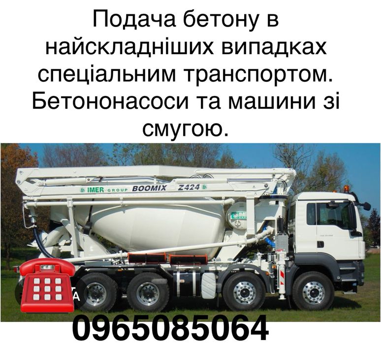 Кільця колодязні . Доставка Одеса та Область. Бетон.