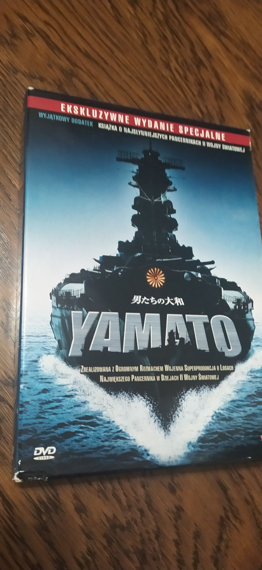 Yamato ekskluzywne wydanie specjalne DVD