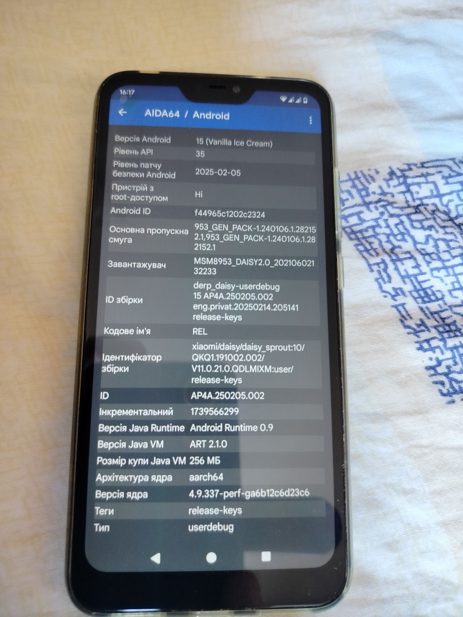 Xiaomi mi a2 lite Android 15