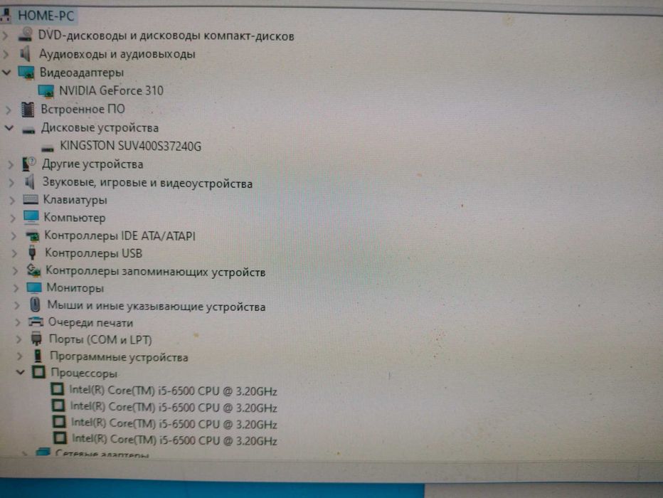 МиниПК  Lenovo ThinkCentre  (i5-6500/16GB DDR4/240GB ssd/WIN)