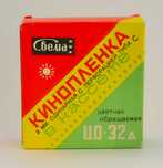 Film Swema do kamery super 8mm