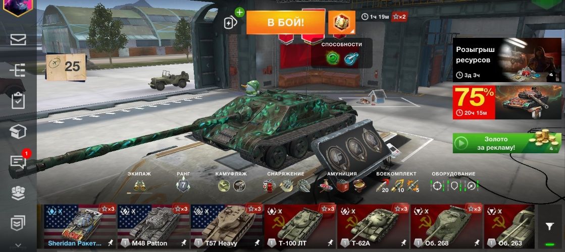 Wot Blitz  акаунт   багато прем танків