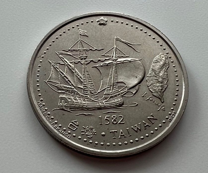 Moeda 200 escudos - TAIWAN 1582
