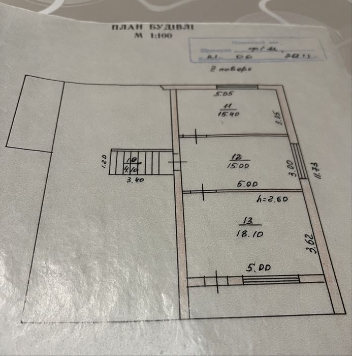 Продам будинок з ремонтом та побутовою технікою150м2