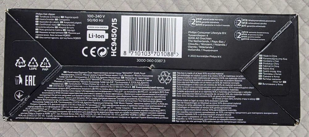 Philips maszynka do strzyżenia Series 9000 HC9450/15