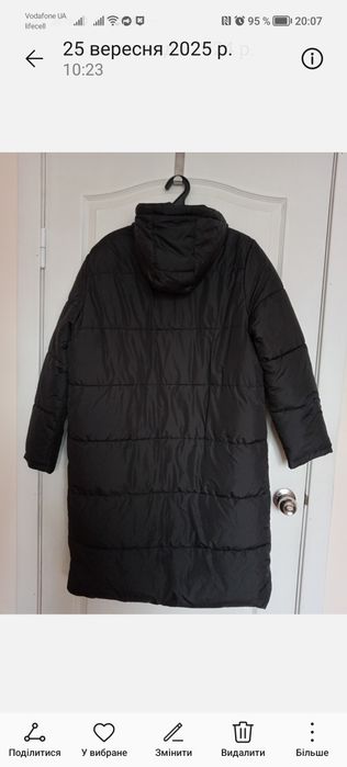 Куртка пальто с капюшоном