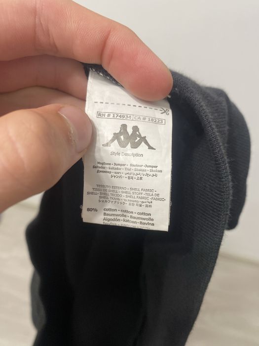 Kappa на лампасах