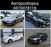 Розборка  308 Т9 \Рено Меган3\Сценик 3\Лагуна 3 Запчасти\Разборка