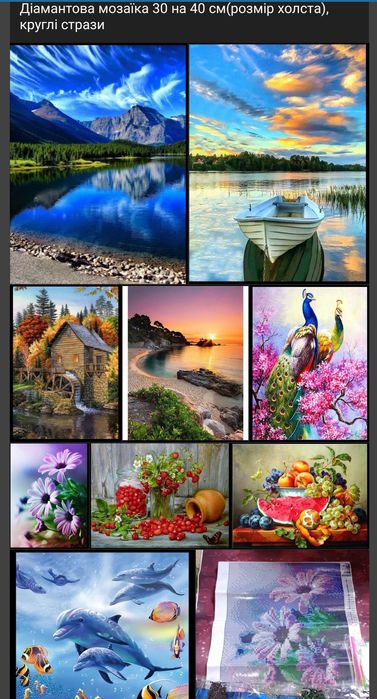 Алмазна мозаїка, алмазка, алмазна вишивка