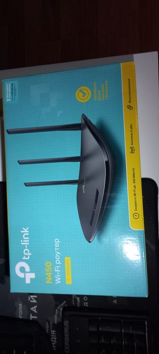 Роутер WI-FI TP-LINK N450