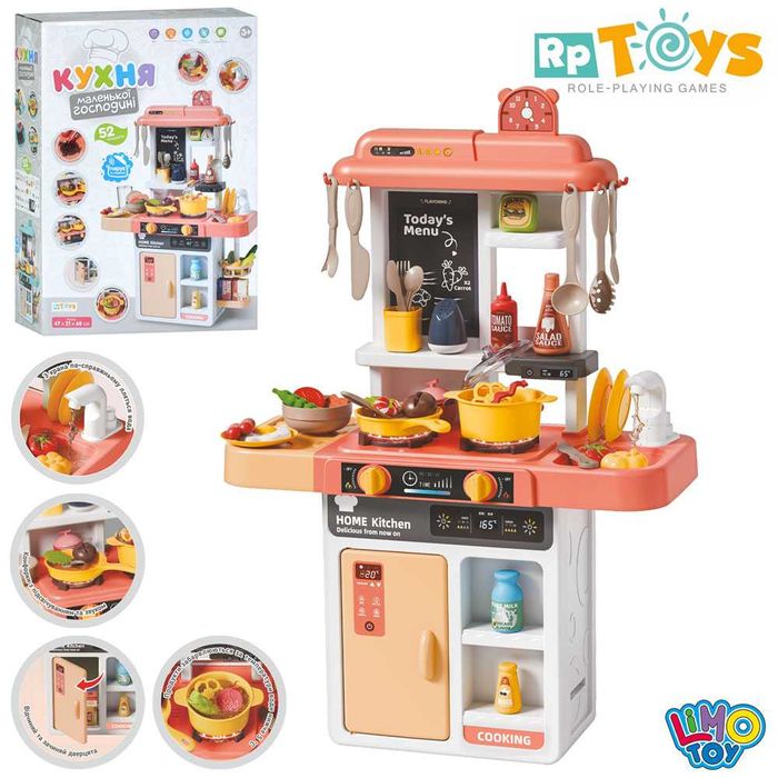 Дитяча кухня з водою Limo Toy 889-298 світло, звук, 43 предмети
