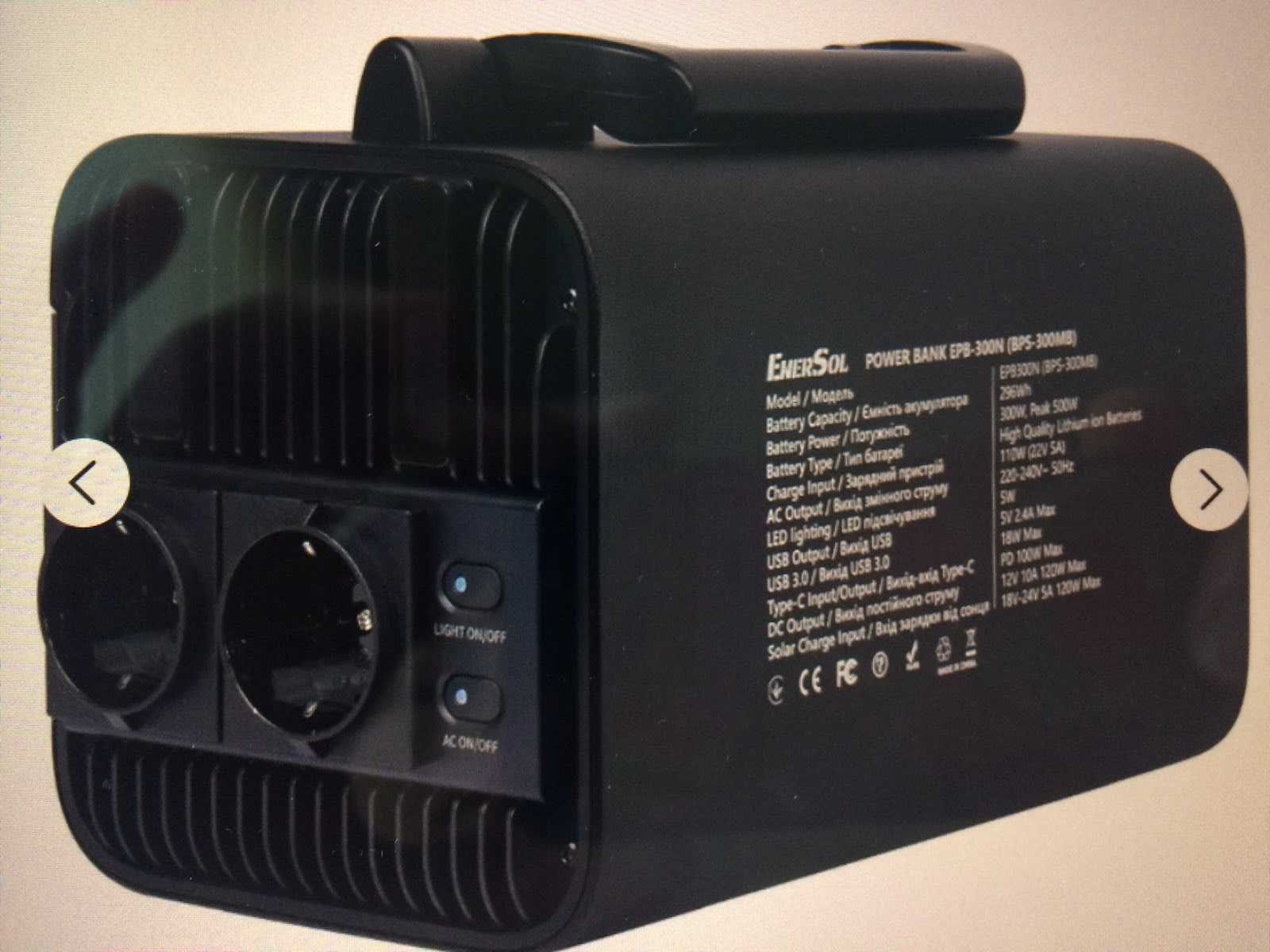 Продам зарядную станцию Ener Sol 300wt