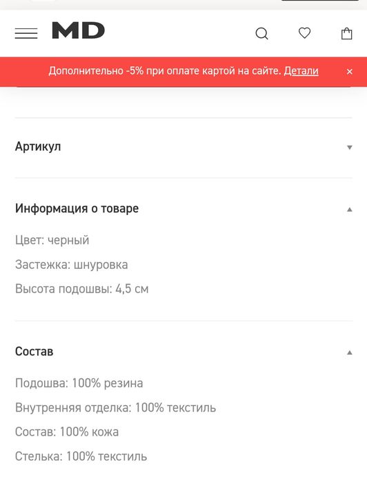 Черевики ,Ботинки (Хайтопи) бренда PRPY