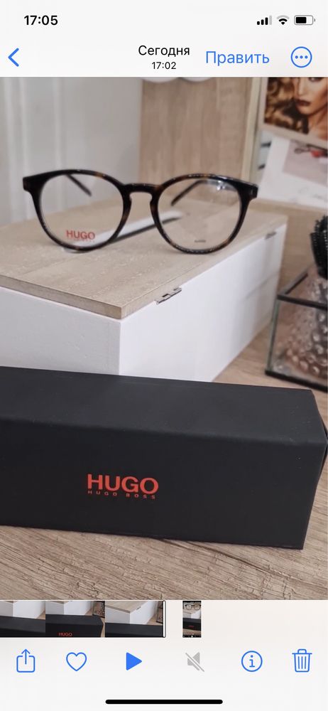 Оправа для очков HUGO BOSS