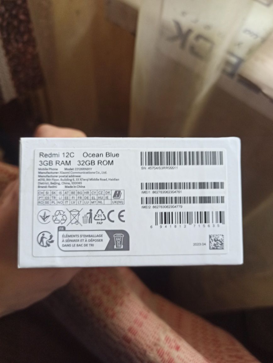 Коробка Redmi 12C з инструкцією, комплектація до Xiaomi Redmi 12C