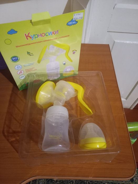 Молоковідсмоктувач