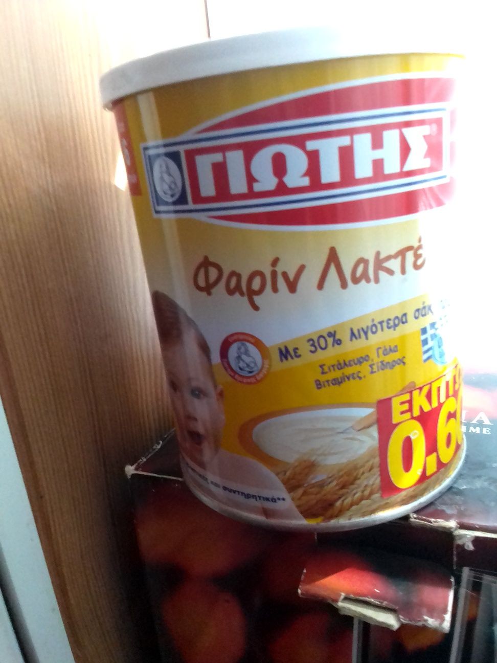 Продам дитяче харчування