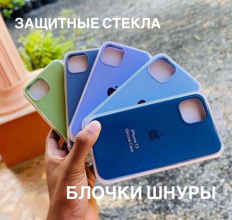 Чехол на айфон xr Силикон кейс на iphone xr Чехол айфон XR