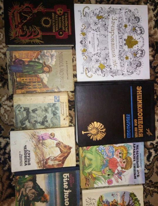 Детскии книги. Детская література. Книги СССР.