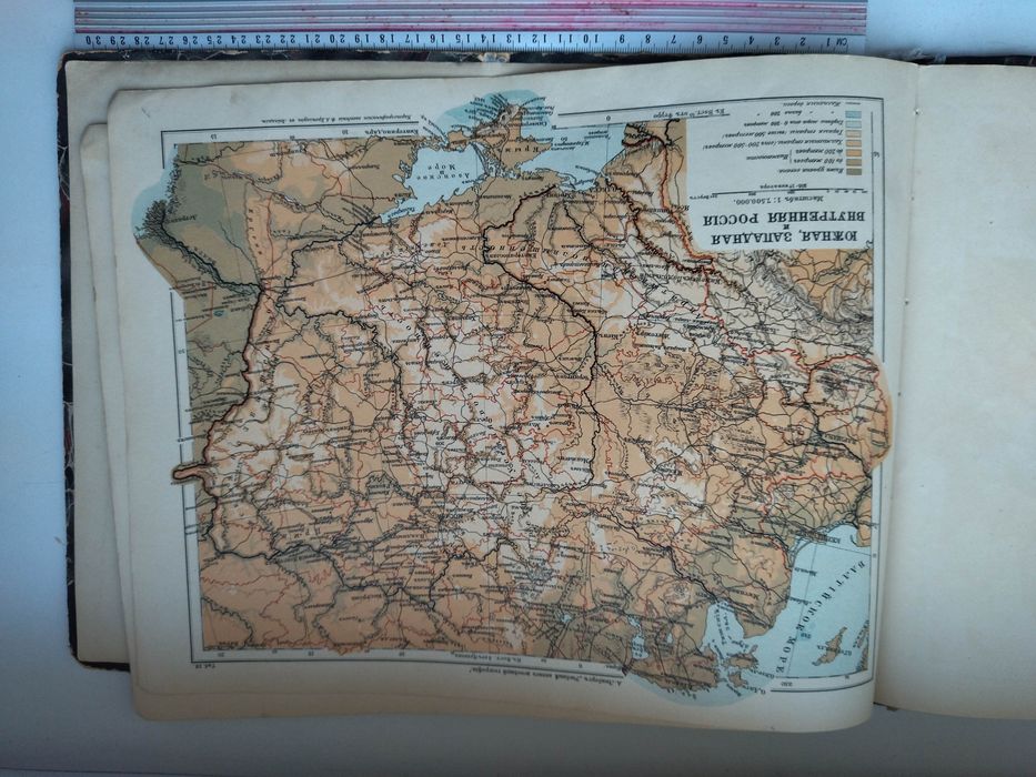 1903 г Атлас всеобщей географии Линберг 34 карты комплект.