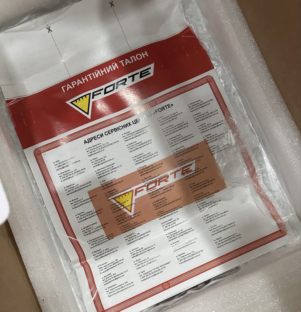 Стабілізатор напруги Forte tdr-500va (500Bт)