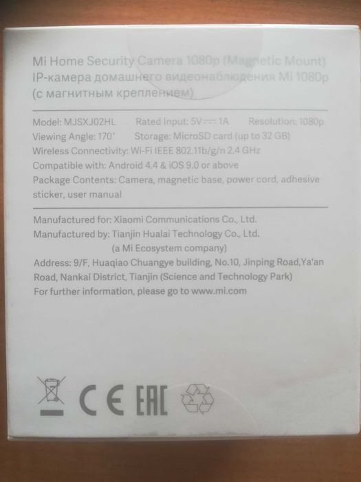 Kamera Mi home security camera 1080p(Magnetic Mount)