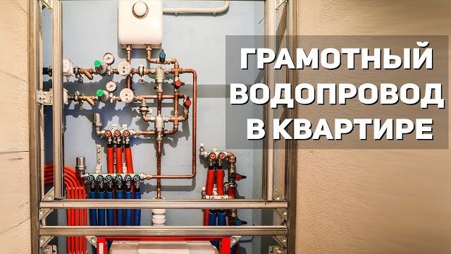 Монтаж систем отопления, водопровод и канализация, алмазное бурение