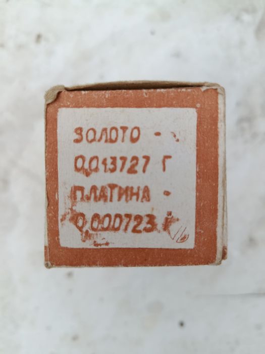 ,Телевізійна лампа 6п36с