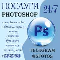 фотошоп, дизайн, документи, зробити ретуш, фотографія, photoshop