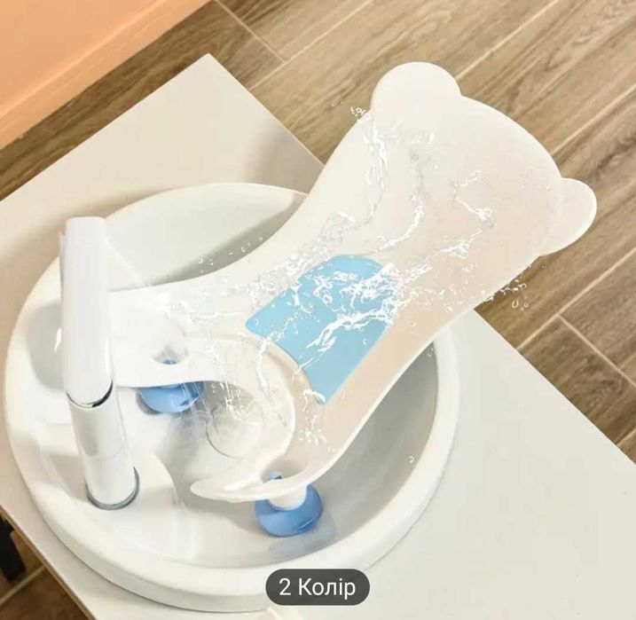 Підставка для купання