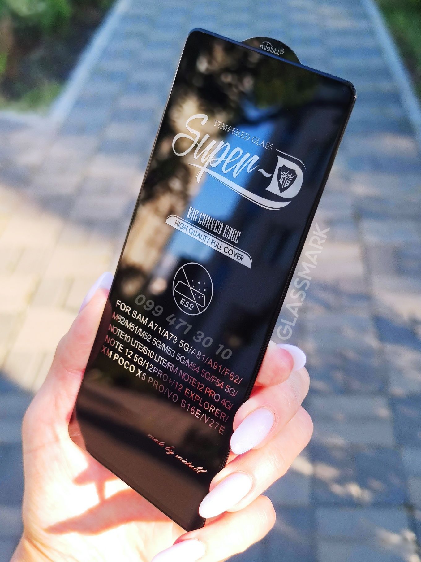 Защитное стекло Samsung A71 A73 M52 захистне скло суперд