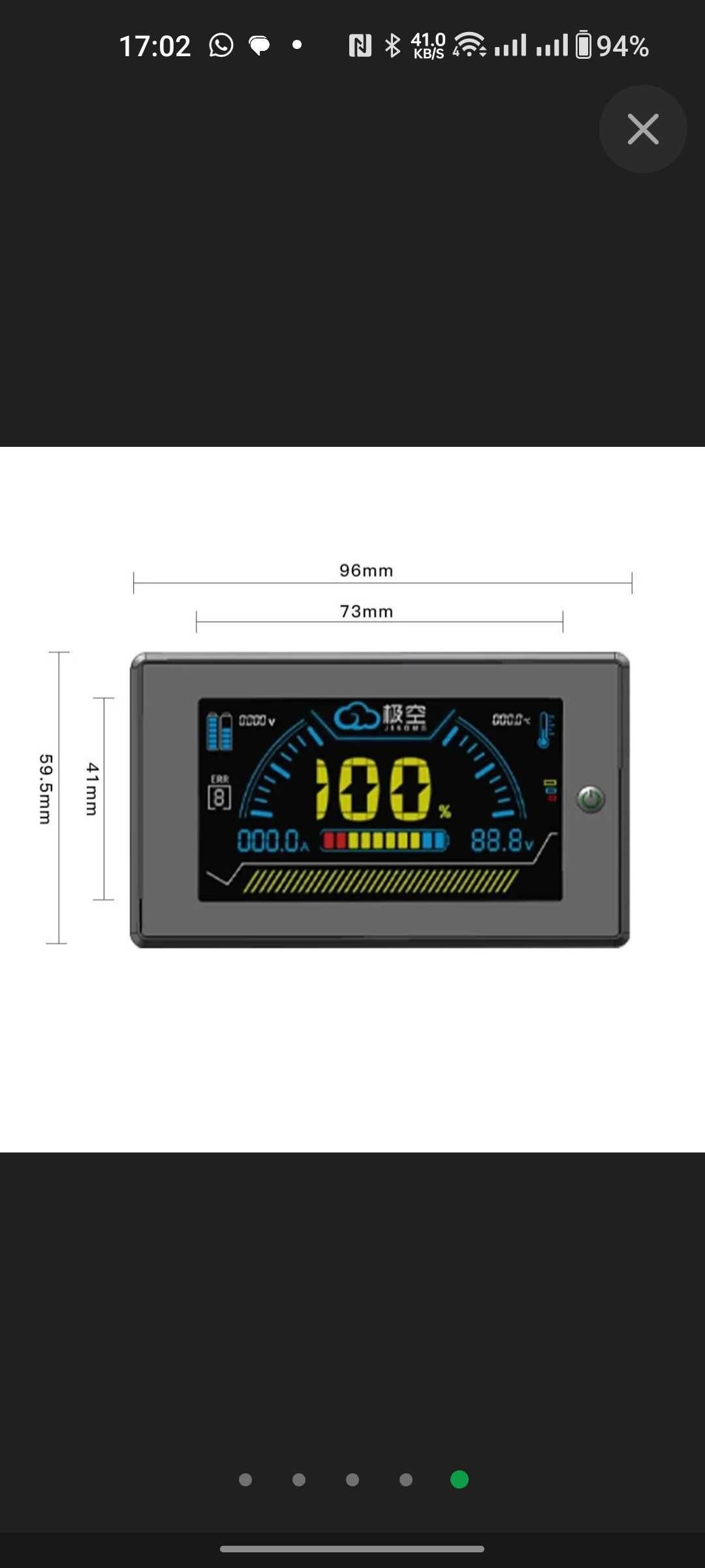 JK BMS (Jikong) LCD дисплей (LCD-3.2-RS485) 3.2", з кнопкою активації