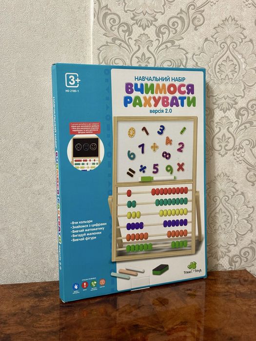 Деревʼяний двосторонній мольберт , дошка мольберт