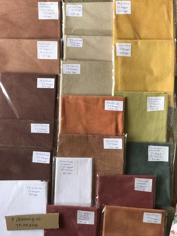 Тканини для вишивки різні кольорові