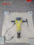BOSCH Młot wyburzeniowy GSH 27