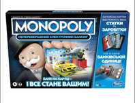 Настільна гра HasbroМонополія(укр)
