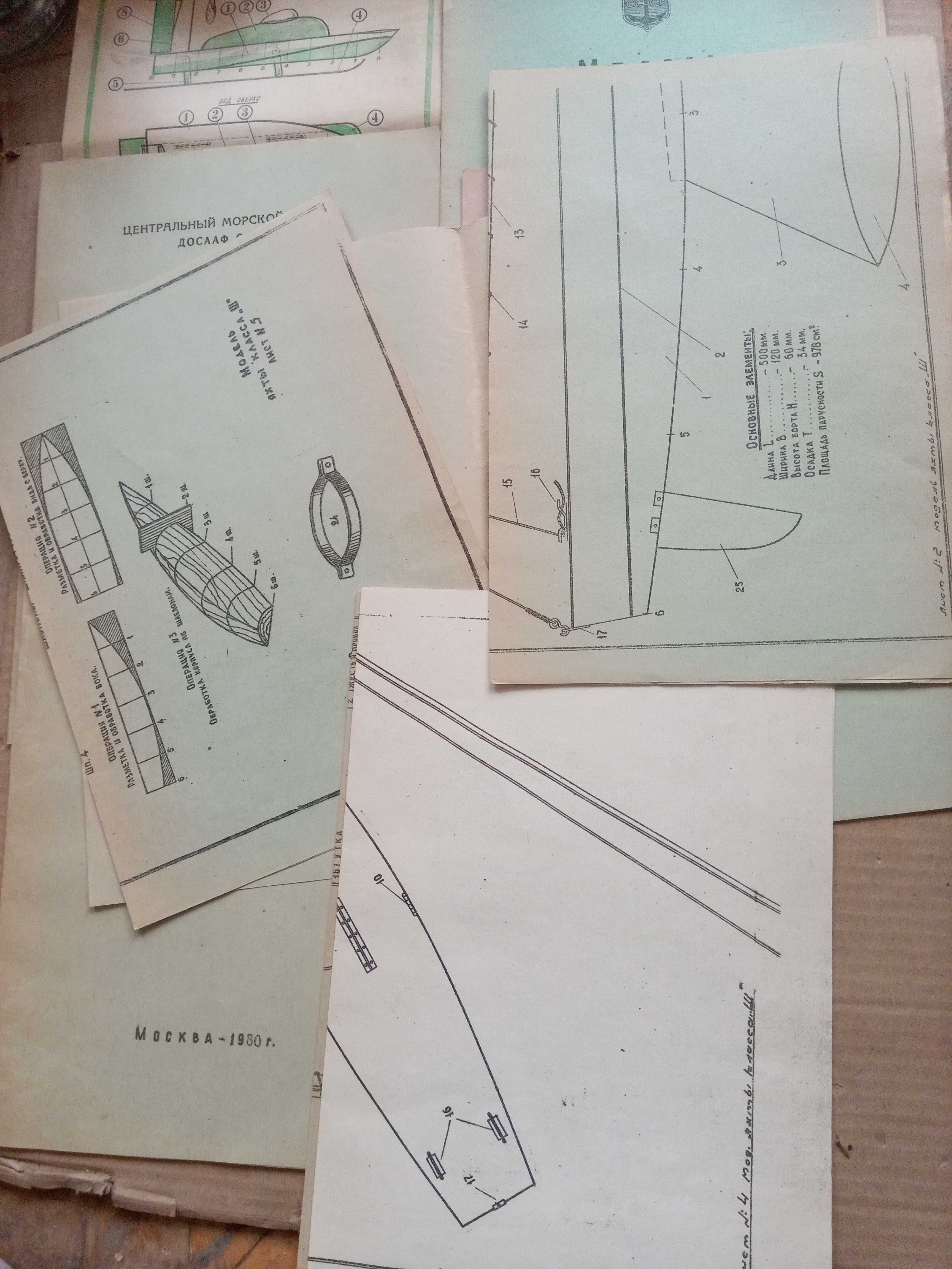 схемы моделей катеров, подводная лодка  СССР