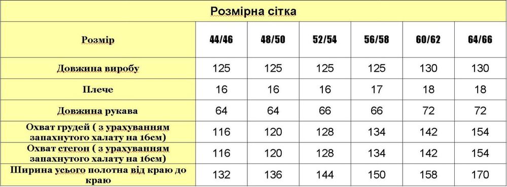 Мужской длинный халат с капюшоном (12 расцветок)