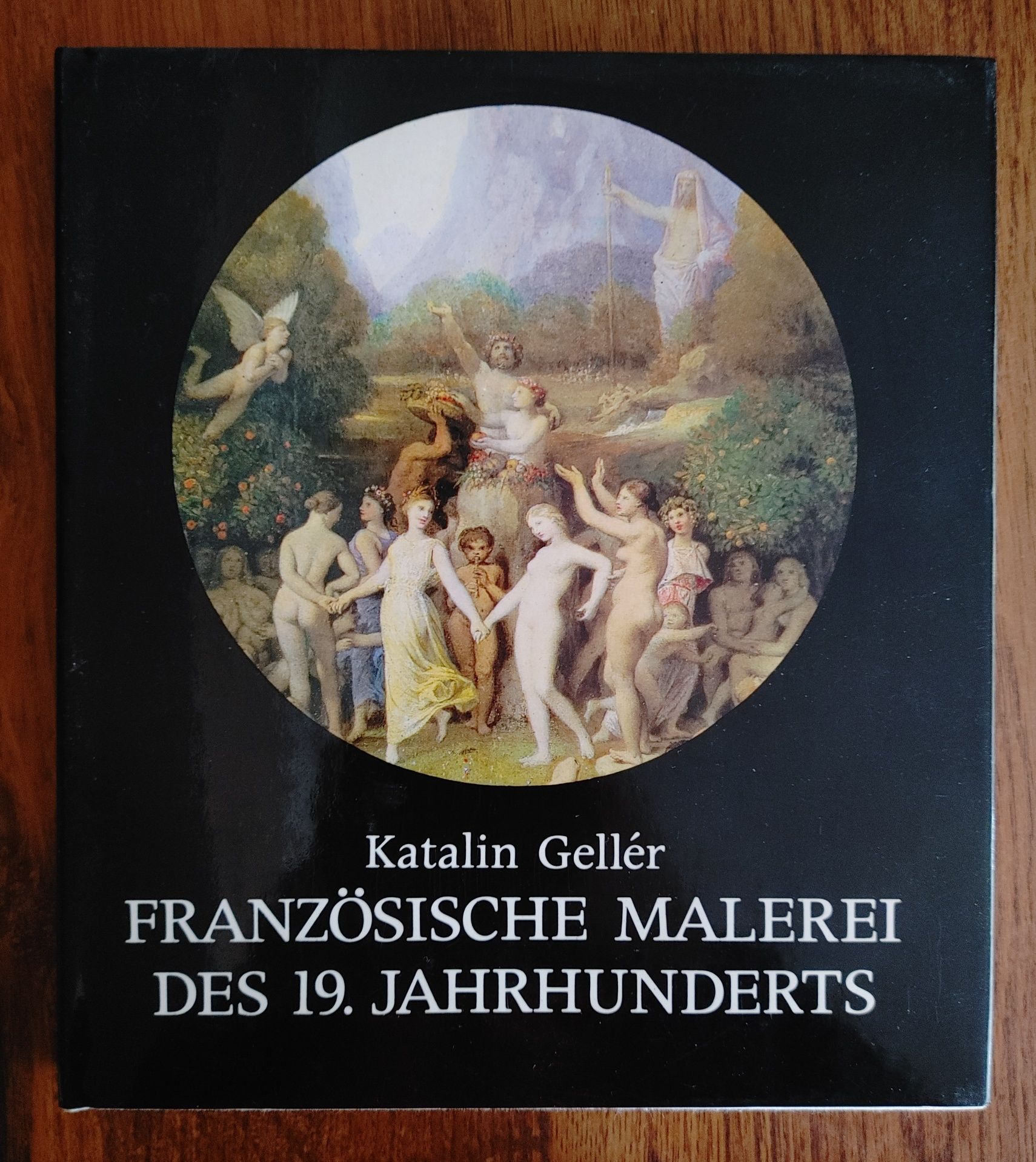 Художественный альбом 
"Французская живопись 19 века"
Каталин Гелле.