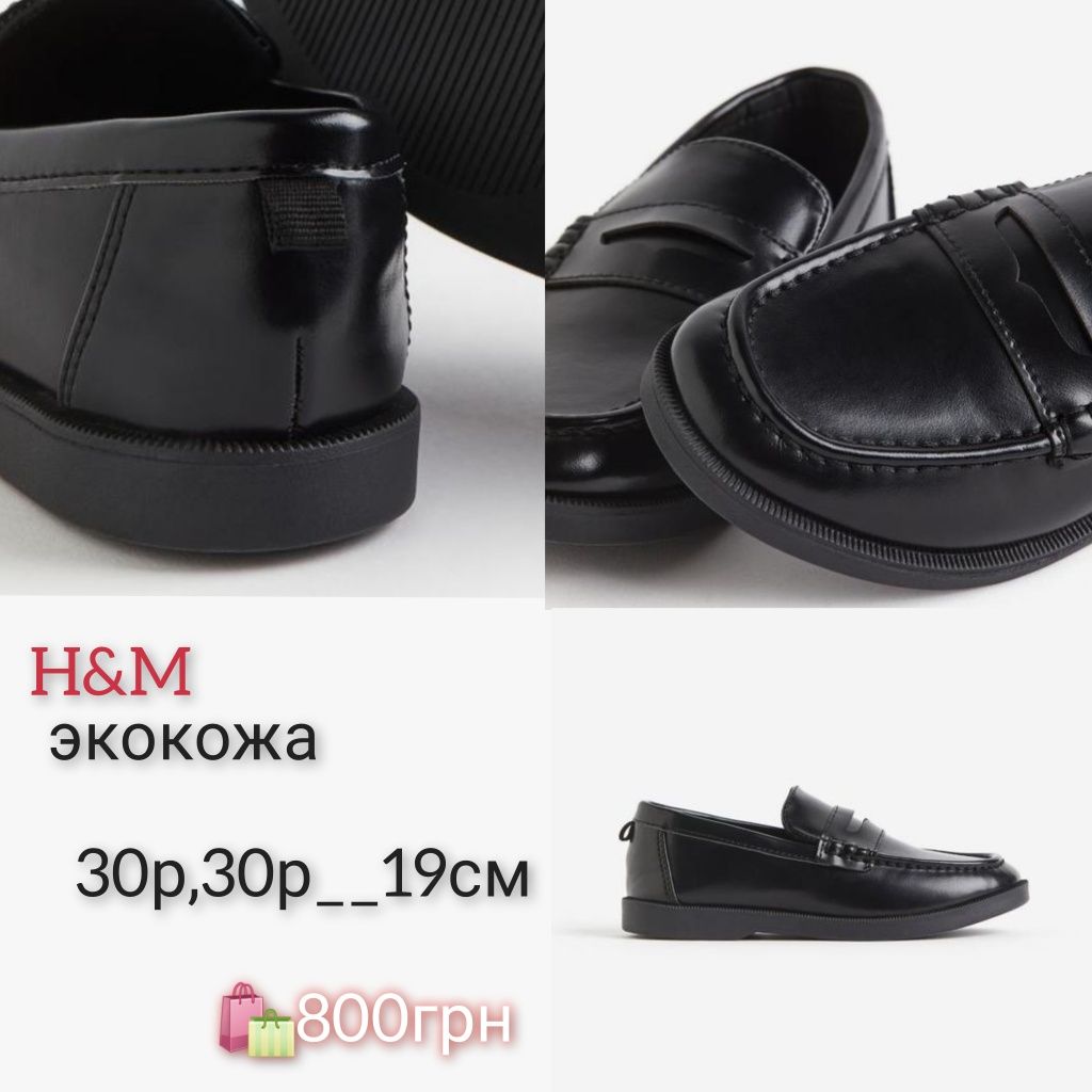 H&M кроссовки  zara 28,29,30,34,35,36,37, 38,39