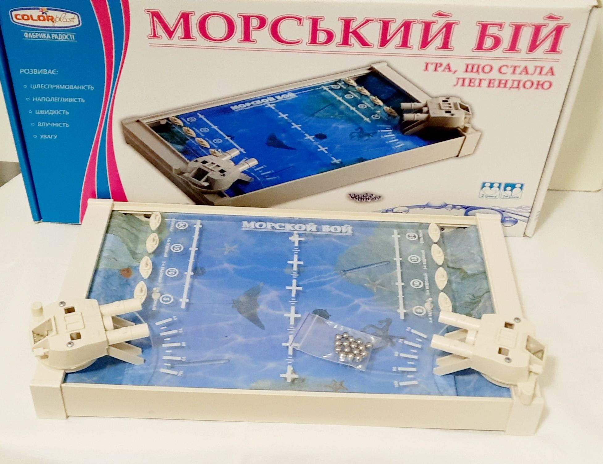 Настільна гра Морський бій для 2 гравців, стан нової. Colorplast.