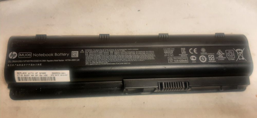 Акумулятор HP MU06