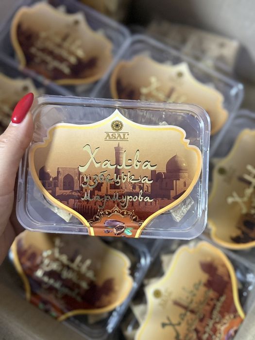 Халва узбецька з різними смаками та горішками.Халва зі згущеним молоко