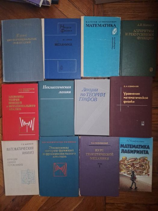 Большая советская энциклопедия