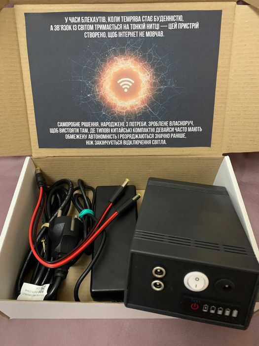 18800мА ДБЖ/UPS для Роутера та ONU/ GPON. Швидка зарядка. 12V вихід