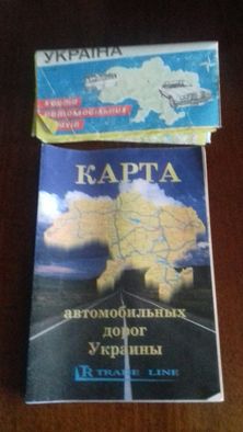 Продаю карты Киева и автомобильных дорог
