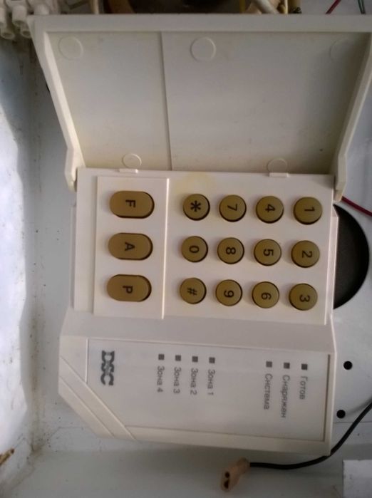 пульт-концентратор