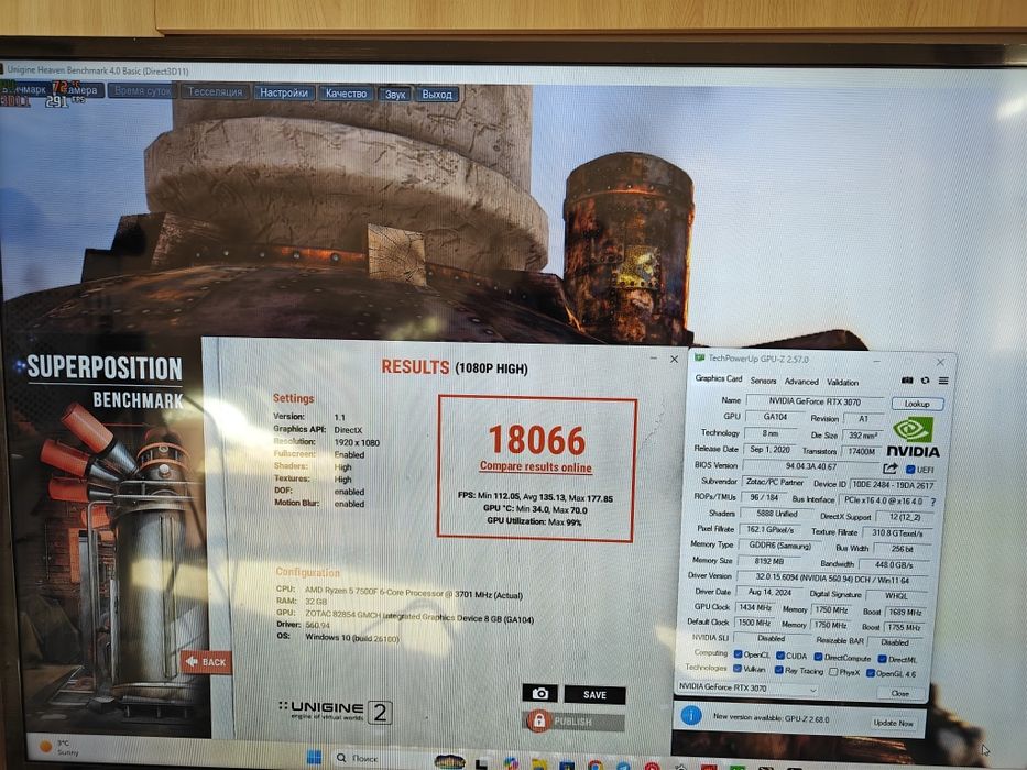 Ігровий ПК 7500f + 3070 8gb + Asus x670e + 32 gb 6000mgz + ssd 1tb + 6