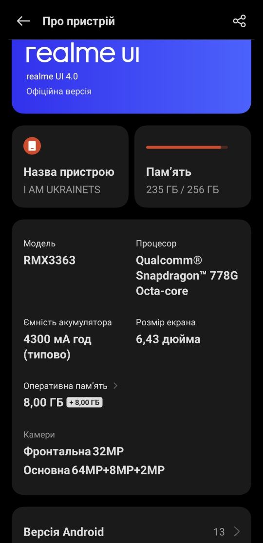 Realme GT Master Edition 8/256 gb